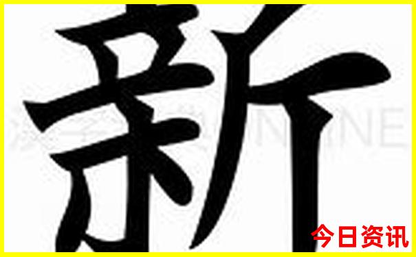 三明市十大旅游景点